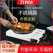 ���Sֱ�N��ՠt3500W���ʲ����̨ʽ���ò�t�����������l