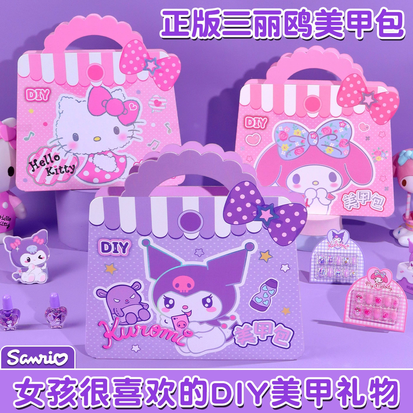 Детский мультяшный маникюрный набор Sanrio Hello Kitty для девочек, головоломка ручной работы, сделай сам, креативная наклейка для маникюра, пакет материалов