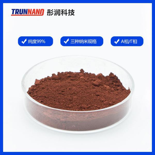1309-37-1电池材料添加三氧化二铁 电池级纳米氧化铁粉末