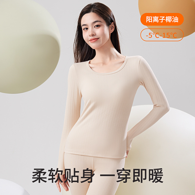 Ropa interior térmica para mujer, algodón puro, antibacteriano, calentamiento, base, aceite de coco, algodón cálido, ropa de otoño, pantalones largos, otoño e invierno