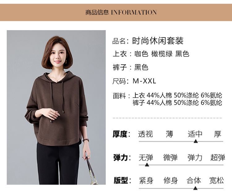 F0171 1590K ĐỒ BỘ NỮ SANTDN CẢ BỘ 2 MÓN MÙA XUÂN THU ĐÔNG TRUNG NIÊN TRÔNG TRẺ HƠN TUỔI THỜI TRANG NỮ G04 SẢN PHẨM MỚI