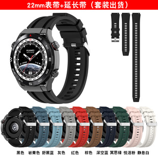 Suitable for Huawei WATCH Ultimate WATCH Silicone Strap Extraordinary Master 22MM Extended Belt