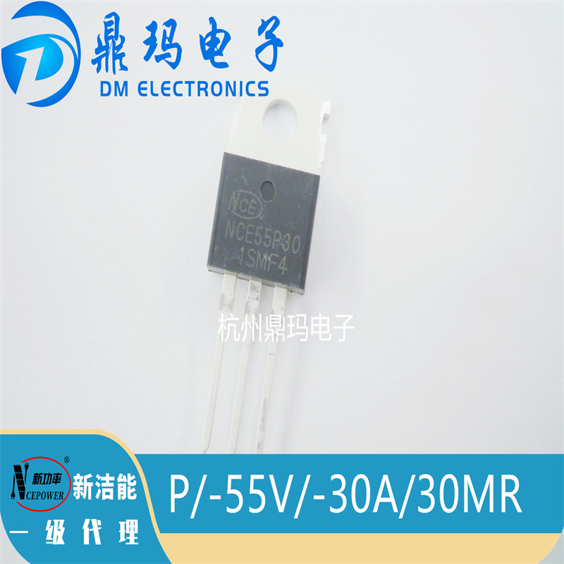 NCE55P30 TO220    NCE新洁能 场效应管P/55V/30A/30MR