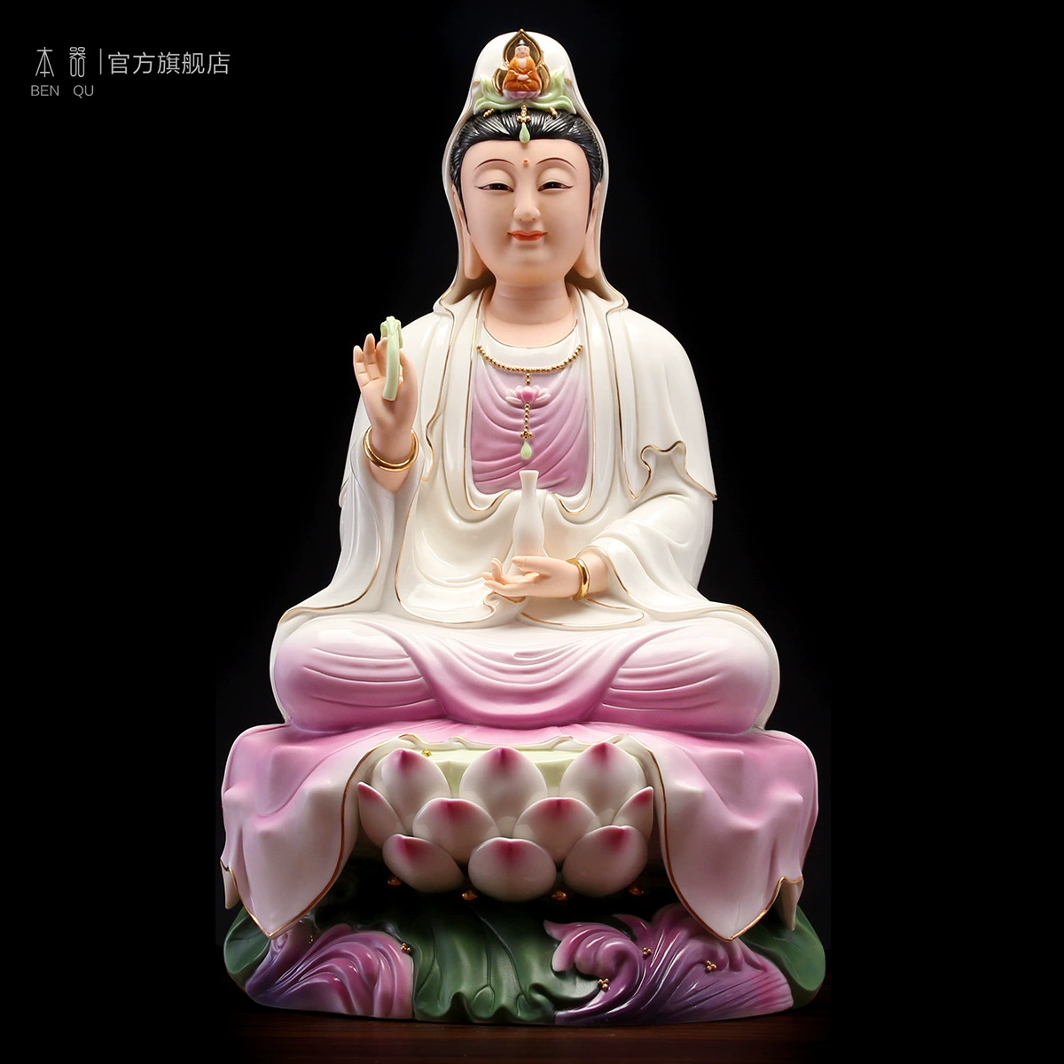 本器 [陶瓷坐莲南海观音菩萨佛像客厅家用供奉观世音菩萨观音像摆件]