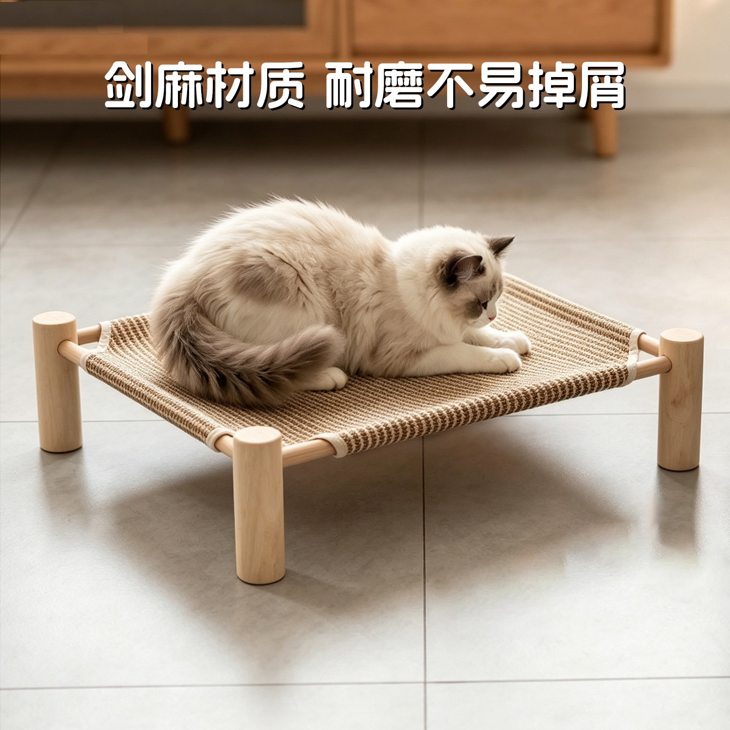 宠物剑麻行军床猫窝夏季凉席狗床大号木质四季通用可拆洗离地防潮