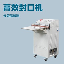 全自动无尘室外抽真空包装机大型商用食品海鲜真空封口机干湿两用