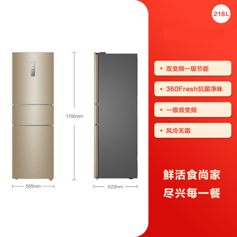 전체 네트워크에서 뜨거운 판매 # 커맨더 218리터 골든 핫모델 c99k