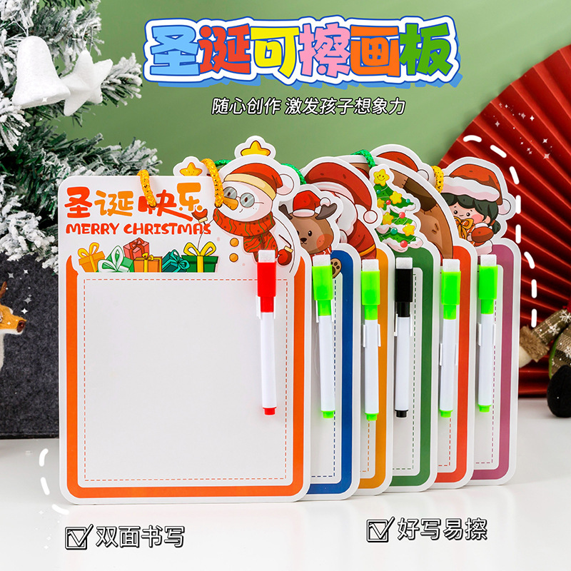 双面可擦画板圣诞节礼物幼儿园儿童早教写字涂鸦画板小学生绘画板|undefined