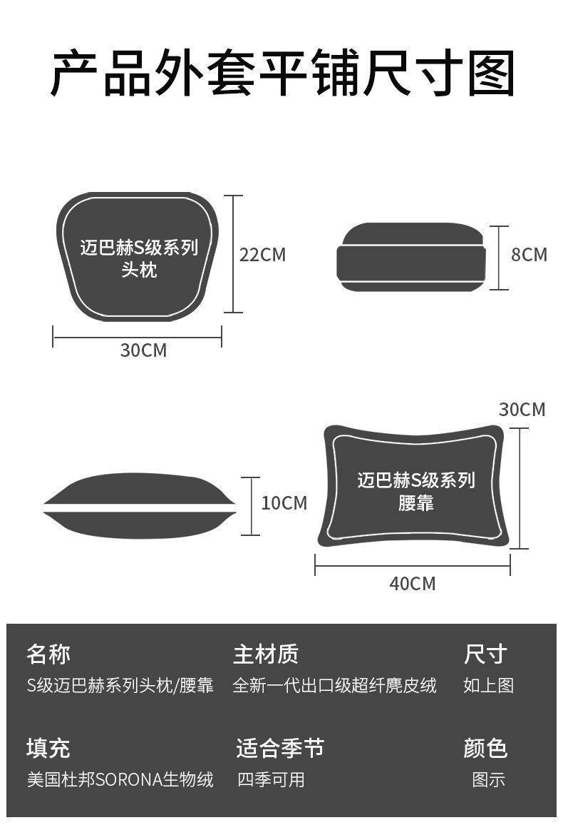 Suitable for Car Headrest New A3/A4L/A5/A6L/A7/Q2L/Q3/Q5L/Q7 Seat Neck Pillow Waist