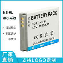 �m��춼���NB-6L���a���C늳�Canonȫ��a�늳�nb6l���S�F؛���l