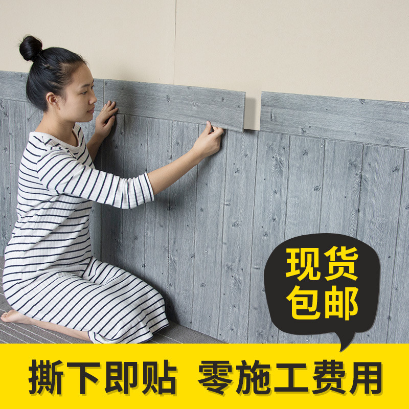 Etiqueta de pared autoadhesiva PVC imitación de plástico patrón de madera maciza impermeable mármol sala de estar bordeando línea Etiqueta de la pared