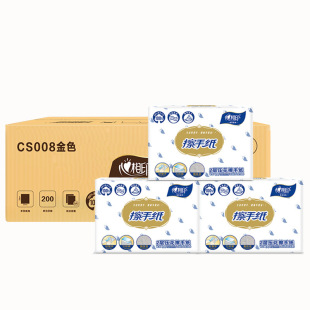 Xinxiangyin Hand Towel 2 Layers 200 Sheets/Pack Cs008-Hand Towel Hotel Bathroom Toilet Paper Drop Shipping