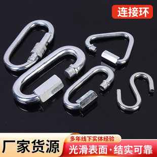 Iron Galvanized Safety Buckle Quick Connection Ring Chain Lock Triangle Lock Runway Climbing Buckle Lock Safety Buckle Carabiner