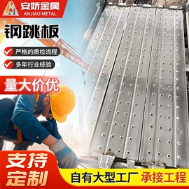 脚手架;工地施工材料;支撑及蝴蝶扣