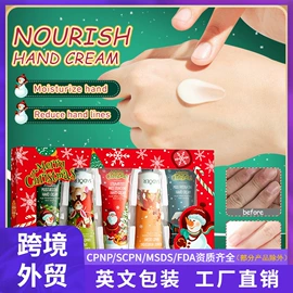 贴片面膜;液态精华;护手霜