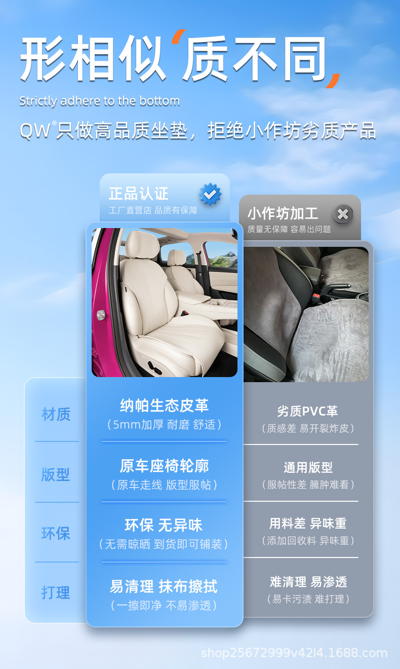 Suitable for Arcfox Beta S3 seat cushion, 26 models, special all-season breathable rear seat cushion car seat cover