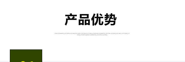 详情页1