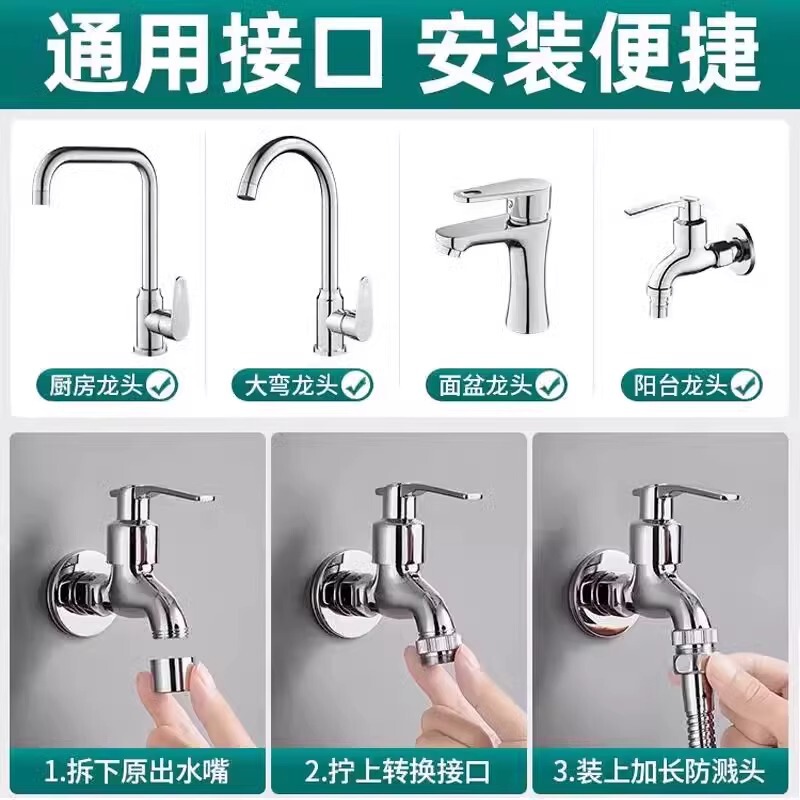 蛇口万能延長パイプ、水はね防止エクステンダー、回転ノズル、泡立て器、汎用蛇口、水はね防止|undefined