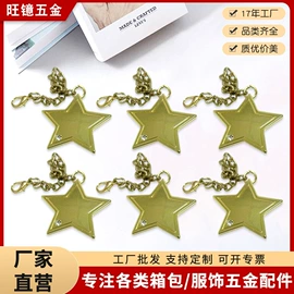 服饰箱包五金;工艺礼品五金