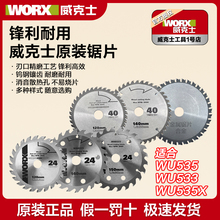 ����ʿWU535X늈A�Ƭԭ�b����150����WU533ľ�������Ƭ140mm�X