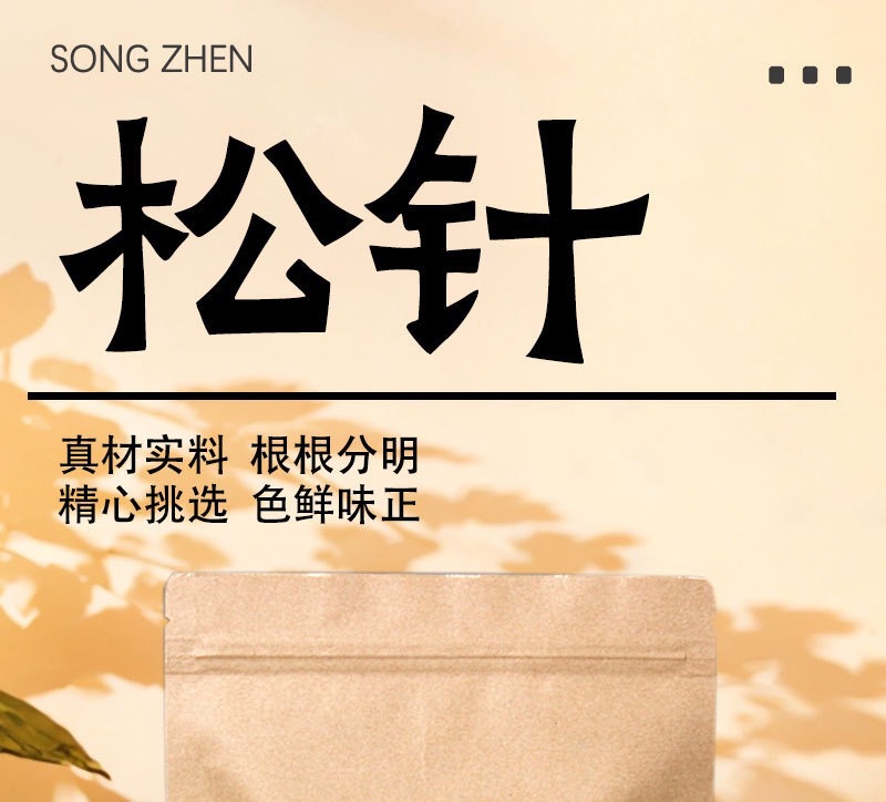 Pine Needle Tea Song Zhen Loose Herbal Tea 150g Cold Brew Wellness Drink overview