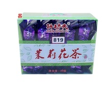 铁光音/茉莉花茶/红茶/乌龙茶塑料胶盒包装 烫金镭射银UV印刷彩盒