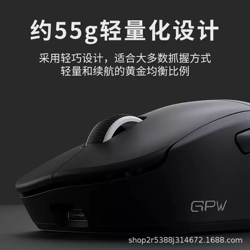 GPW マウス軽量 PAW3311 e スポーツ ゲーム 3 モード Bluetooth ワイヤレス マウス ノートブック マウス|undefined