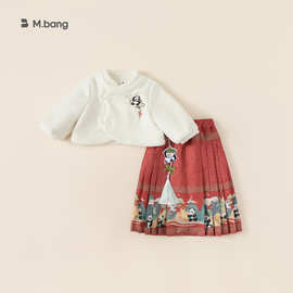 babycity儿童汉服女童新中式马面裙套装周岁拜年服两件套DT23247