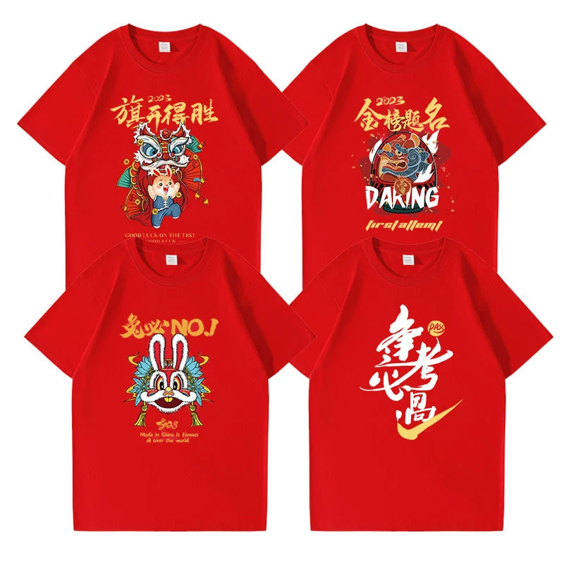 Экзамен на поступление в среднюю школу должен быть выигран, красная выпускная форма, хлопковая футболка с короткими рукавами и круглым вырезом для старшеклассников и младших школьников, изготовление на заказ.