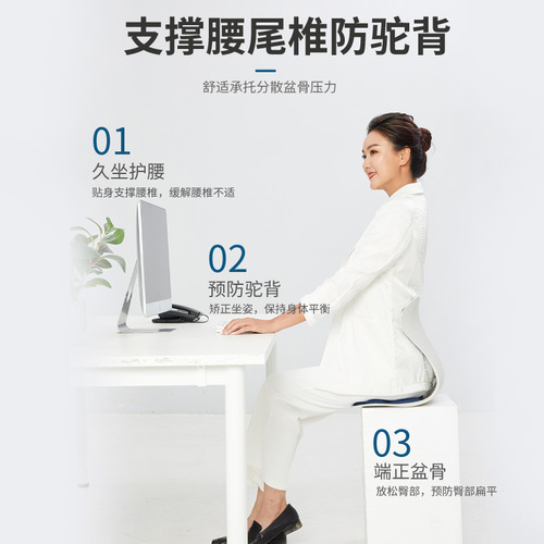 Ergonomic Lumbar Support Chair for Office Work: Reduces Fatigue from Prolonged Sitting, Features a Beauty-Enhancing Hip-Correcting Seat Cushion Integrated with a Backrest