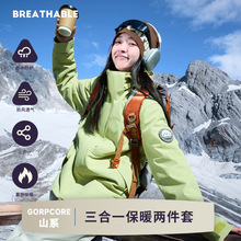 ĳ�ͬ��_�h��Ů����һ���L��ˮ�����M��ͽ���е�ɽ���ɲ�ж����