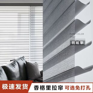 Smart Shangri-La Blinds, No-Drill Installation, Suitable for Bedroom and Bathroom, Soft Gauze Curtains, Blackout Roller Blinds, Semi-Blackout