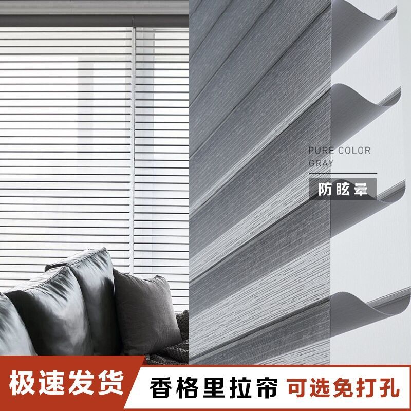 Smart Shangri-La Blinds, No-Drill Installation, Suitable for Bedroom and Bathroom, Soft Gauze Curtains, Blackout Roller Blinds, Semi-Blackout