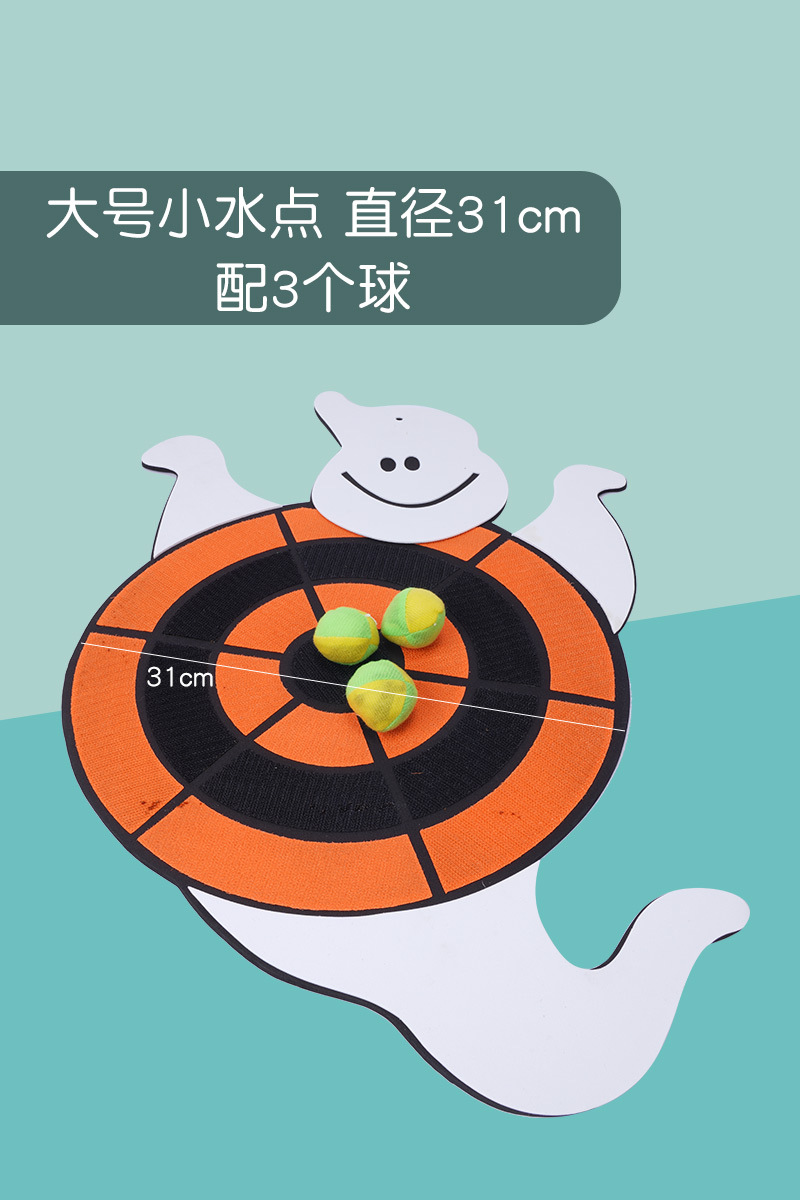 Jardín de infantes padres-hijos gimnasio bola pegajosa lanzamiento deportivo bolsa de arena lanzamiento plato para niños bola pegajosa objetivo dardo plato juguetes de educación temprana