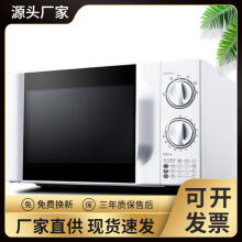 家用火力加热大4旋钮快捷微波炉转盘式机械