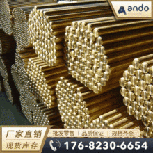 �W��CuZn37Pb1Sn1��CW714R���a�S�~�� �a�S�~�� �͸��g�a�S�~��