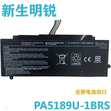 适用于东芝 P50W-B P55W-B P55W-B5 PA5189U-1BRS笔记本电池