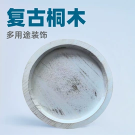 盘;砧板、菜板;餐用托盘