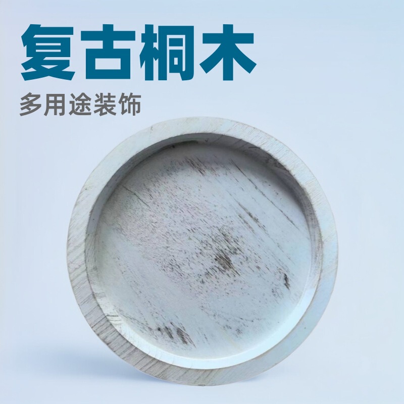 Pewter-Colored Round Wooden Tray Candle Holder, Christmas Scented Candle Ornament, Coffee Tray, Vintage-Style Wooden Tray