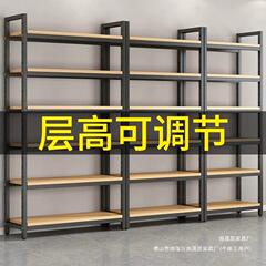 スーパー棚棚棚多層倉庫倉庫倉庫化粧品棚靴棚コンビニオフィス展示棚商用