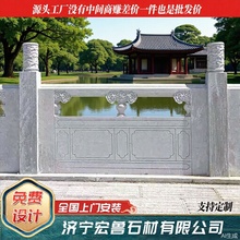 花岗岩石栏杆现货大桥石雕护栏板景区园林河道青 石花岗岩石栏杆