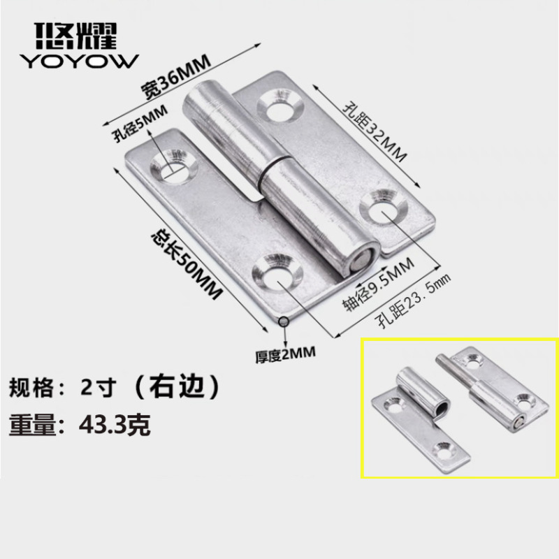 304 ステンレス鋼取り外し可能なヒンジ電気キャビネットドアガラスドアヒンジ 1.5 インチ 2 インチ 2.5inch 3inch 取り外し可能なヒンジ|undefined