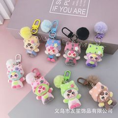 可爱多巴胺拼色植绒小熊娃公仔DIY饰品毛绒挂件萌粒潮玩钥匙扣