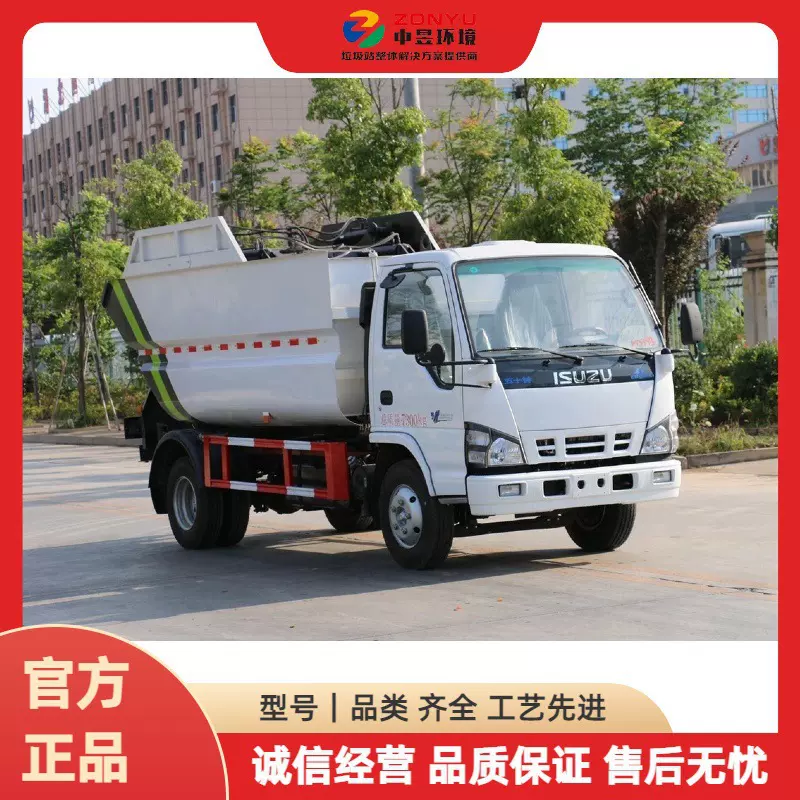 五十铃无泄漏垃圾车 高位后挂桶密封压缩垃圾车挂桶垃圾车多少钱