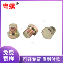 �����Ͷ������������ݽz��煼ӹ���˨�͹ܽ��^����� ��