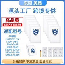 ����Miele��ŵ������������GN Hyclean 3D���S8340/C1/C2/C3����