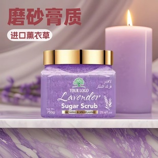 Roushun Body Scrub Scrub Is Refreshing and Suitable for Sensitive Skin