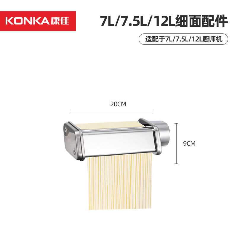 5L/6.5L/7L/12L용 압착면 액세서리