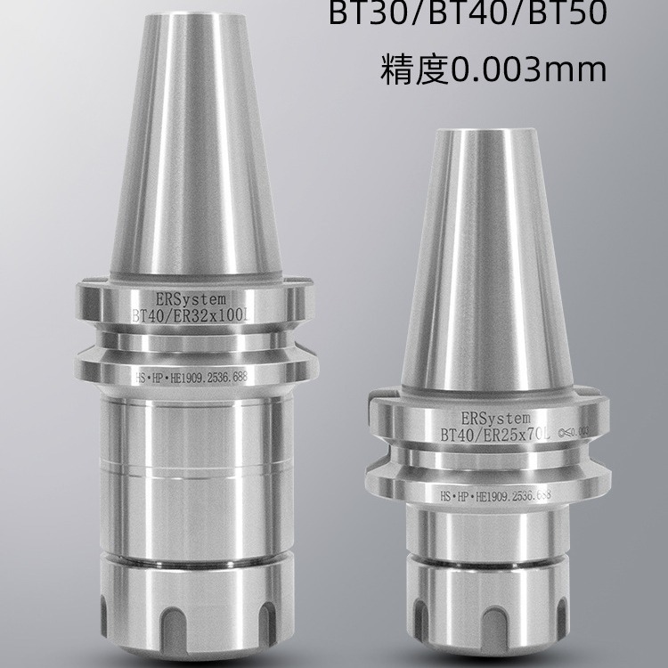 数控刀柄ER刀柄动平衡BT30 BT40 BT50 ER16 ER20 ER32 ER40刀具