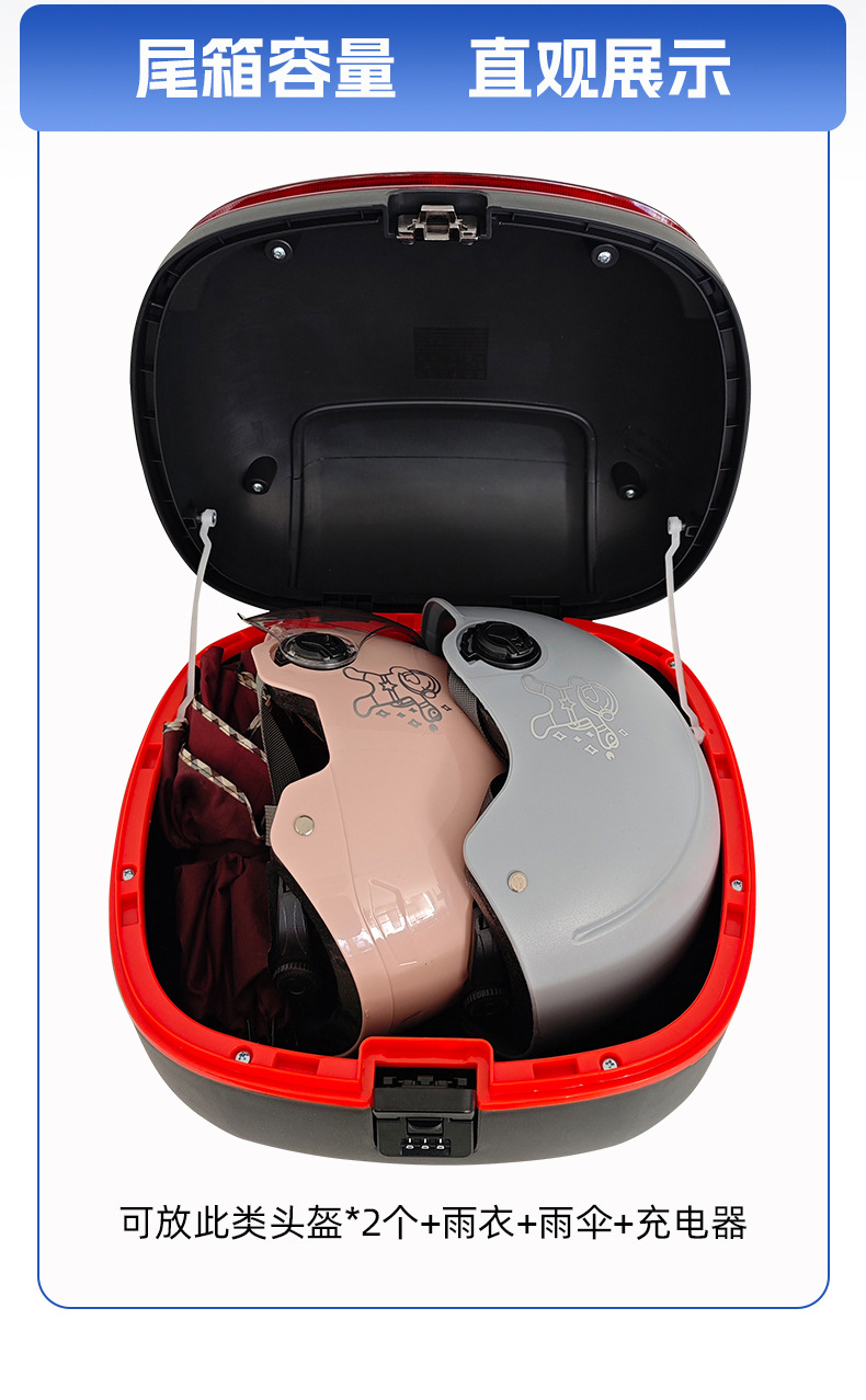 Universal Electric Vehicle Trunk Suitable for Yadea, Aima, Tailing, and Luyuan Scooters Storage Box